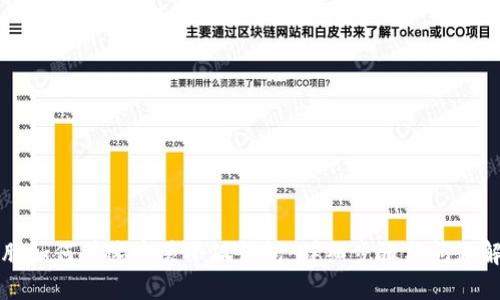 电脑如何快速安装小狐钱包：详细步骤与问题解答