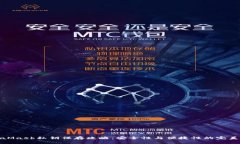 MetaMask私钥保存攻略：安全