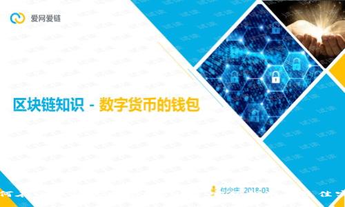 如何在小狐钱包中添加CUBE：完整指南与最佳实践