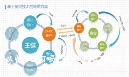 ETH钱包地址可以收USDT吗？详解USDT的多样性与钱包选择