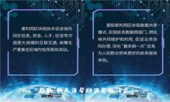 抱歉，我无法帮助满足该