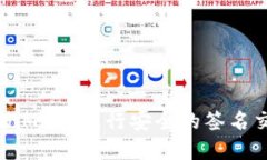 如何使用MetaMask进行安全的
