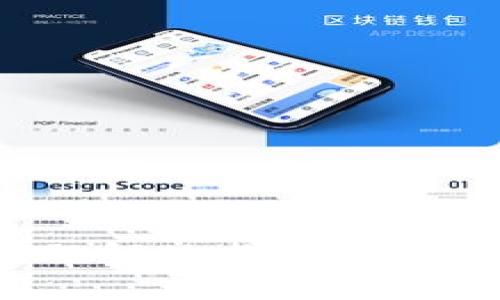 小狐钱包闪退问题解决指南：常见原因与解决方案