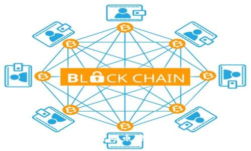 小狐钱包支持的币种及其使用指南