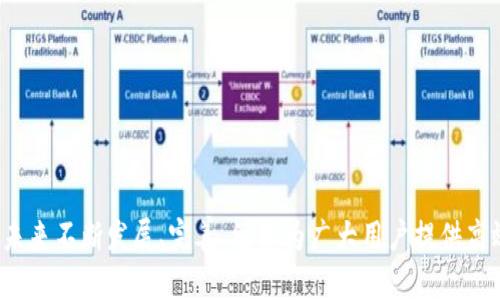baioti深入解析MetaMask钱包应用：加密资产管理的最佳选择/baioti  
MetaMask, 加密钱包, 区块链技术, 数字资产/guanjianci  

随着区块链技术的迅猛发展，数字资产的管理和交易成为越来越重要的话题。在众多加密钱包中，MetaMask无疑是最为受欢迎和广泛使用的一种。MetaMask不仅仅是一个数字钱包，它同时也是一个能够与以太坊区块链交互的浏览器扩展和手机应用。本文将深入分析MetaMask钱包的功能、特点、安全性、使用场景，并探讨其在加密资产管理中的重要性。

MetaMask钱包概述

MetaMask是由ConsenSys开发的一款加密钱包，允许用户通过以太坊区块链保存和管理以太币（ETH）及基于以太坊的代币。它支持多种网络和代币种类，包括ERC20和ERC721代币，使其成为一个功能强大的资产管理工具。

MetaMask可以作为浏览器扩展（支持Chrome、Firefox、Brave等浏览器）和移动应用（支持iOS和Android）。无论是通过桌面还是移动设备，用户都能够随时随地访问自己的加密资产，并与去中心化应用（DApp）进行交互。

MetaMask的核心功能

MetaMask提供了多种功能，使用户能够轻松管理其数字资产和与区块链应用进行交互。以下是一些主要功能：

ul
    listrong资产管理：/strong用户可以通过MetaMask管理以太坊及其相关的代币。用户可以查看余额、发送和接收币种。/li
    listrongDApp支持：/strongMetaMask与多个去中心化应用深度集成，用户可以在不离开钱包的情况下与DApp进行交互。/li
    listrong网络切换：/strongMetaMask支持不同的以太坊网络，如主网、测试网等，用户可以方便地在这些网络间进行切换。/li
    listrong代币交换：/strongMetaMask也支持在不同代币之间进行交换，用户可以直接在钱包内完成交易。/li
    listrong安全性：/strongMetaMask提供私钥管理和助记词功能，确保用户的资产安全。此外，它的开源代码允许社区审计安全性。/li
/ul

MetaMask的安全性分析

安全性无疑是数字钱包用户最关心的问题之一。MetaMask通过多种方式保护用户的资产，包括：

ul
    listrong私钥管理：/strong用户的私钥和助记词不会被MetaMask服务器存储，所有数据都保存在用户的浏览器或设备上。/li
    listrong身份验证：/strong每次交易前，用户需要通过签名确认，从而确保只有拥有私钥的用户才能进行交易。/li
    listrong开放源代码：/strongMetaMask的代码是开源的，社区可以审计和测试其安全性，增强透明度。/li
    listrong定期更新：/strong开发团队定期发布更新，修复潜在的安全漏洞，提高用户的使用体验和安全性。/li
/ul

使用MetaMask的场景

MetaMask非常适合以下几种使用场景：

ul
    listrong参与去中心化金融（DeFi）：/strong借贷、流动性挖矿、Yield Farming是DeFi领域的热门活动，用户可以通过MetaMask轻松参与，管理其数字资产。/li
    listrong购买NFT： /strong在以太坊网络上，NFT（非同质化代币）逐渐流行，MetaMask帮助用户购买和管理各类NFT资产。/li
    listrong与智能合约互动：/strong许多开发者使用MetaMask与智能合约进行交互，如参与投票或者执行某些操作。/li
    listrong去中心化交易所（DEX）交易：/strong用户可以通过MetaMask在Uniswap、SushiSwap等去中心化交易所上进行币种交易。/li
/ul

MetaMask的缺陷及建议

尽管MetaMask有很多优点，但它也并非完美：

ul
    listrong用户易错：/strong对于新手用户来说，私钥管理和助记词的概念可能会比较陌生，容易丢失或犯错。/li
    listrong安全风险：/strong浏览器扩展面临一定的安全风险，用户访问恶意网站时可能会遭遇钓鱼攻击。/li
    listrong性能问题：/strong部分用户反映在高负载时，MetaMask表现不够稳定。/li
/ul

建议包括：

ul
    listrong教育用户：/strong增加对私钥和助记词的教育，提供更多指引和提示，帮助用户提高安全意识。/li
    listrong加强安全防护：/strong在用户访问潜在风险网站时，提供警告，或者引入多重身份验证等机制。/li
    listrong性能改进：/strong通过技术，确保在高负载下依然具有稳定的性能。/li
/ul

常见问题解答

问题一：MetaMask安全性如何保障？

MetaMask钱包的安全性主要通过以下几个方面进行保障：

ol
    listrong私钥和助记词存储：/strongMetaMask并不存储用户的私钥和助记词。这些信息仅在用户的设备上保存，不会被传输到服务器。这意味着即使MetaMask的服务器遭到攻击，用户的资产也不会受到影响。/li
    listrong数字签名：/strong在每次交易时，用户必须使用私钥进行签名。这一过程确保只有真正拥有私钥的用户才能执行交易，从而避免了未授权的访问或交易。/li
    listrong开源透明：/strongMetaMask的源代码是开源的，任何人都可以查看其代码并进行审计。这种透明度使得社区可以发现安全漏洞并及时修复。/li
    listrong不断更新：/strongMetaMask开发团队会定期发布更新，修复潜在漏洞、引入新功能和加强安全措施，以提高整体安全性。/li
/ol

问题二：如何在MetaMask中管理不同类型的资产？

在MetaMask中，用户可以轻松管理不同类型的资产，包括：

ol
    listrongETH和ERC20代币：/strong用户可以通过MetaMask钱包直接接收和发送ETH及其相应的代币。通过网页或移动应用，用户可以在主界面查看自己的资产，余额和交易历史。/li
    listrong添加自定义代币：/strong对于不在MetaMask默认列表中的代币，用户可以手动添加自定义代币。用户只需输入代币合约地址，MetaMask便会自动识别代币信息。/li
    listrongNFT资产管理：/strongMetaMask还支持以太坊网络上的NFT。用户能够在钱包中查看已购买的NFT，并进行相关交易。/li
/ol

通过这些功能，MetaMask能够为用户提供一个完整的资产管理解决方案，使他们能够轻松、高效地控制自己的数字资产。

问题三：如何解决MetaMask的技术问题？

在使用MetaMask的过程中，用户可能会遇到一些技术问题，以下是常见问题及其解决方案：

ol
    listrong钱包无法连接：/strong如果你发现MetaMask无法连接到某个网站，可以尝试清除浏览器缓存，检查网络设置，并更新到最新版本的MetaMask。/li
    listrong交易延迟：/strong当某笔交易长时间未确认时，检查网络状况。用户可能需要调整“Gas费”以加快交易确认时间。/li
    listrong资产未显示：/strong如果你在MetaMask中看不到你拥有的代币，可以尝试手动添加代币合约地址。/li
    listrong账户被锁定：/strong如果登录时遇到问题，确保输入正确的密码和助记词。相关文档提供了恢复账户的详细步骤。/li
/ol

问题四：MetaMask和其他钱包的比较

MetaMask与其他加密钱包（如Trust Wallet、Coinbase Wallet等）相比有其自身的优势和劣势：

ol
    listrong用户体验：/strongMetaMask的界面相对友好，特别适合新手用户，且与多个DApp兼容，支持简单的操作。/li
    listrong安全性：/strong与集中式钱包相比，MetaMask允许用户完全掌控私钥，但相对其他非托管钱包（如硬件钱包），安全性可能稍弱。/li
    listrong功能丰富：/strongMetaMask与以太坊生态中的众多项目紧密结合，提供快捷的DApp接入和使用体验，这是其他钱包所难以比拟的。/li
/ol

总的来说，用户选择钱包时应依据自身需求，综合考虑安全性、功能和易用性，选择最合适自己的数字资产管理工具。

MetaMask作为一个创新和实力兼备的数字钱包，为用户提供了便捷的区块链资产管理平台。在继续推动区块链技术应用落地的趋势下，MetaMask必将在未来不断发展、完善，继续为广大用户提供高效、安全的服务。