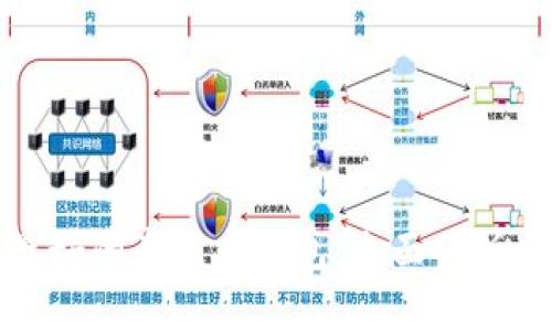 选择最好的泰达币钱包：全面分析与推荐