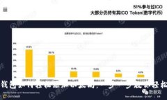 小狐钱包如何轻松添加以