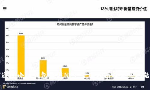 如何通过小狐钱包收藏NFT：全面指南及常见问题解析