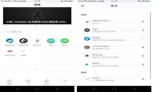 小狐钱包闪退问题解决方法详细指南