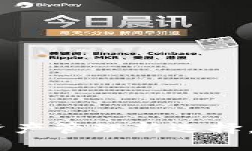 小狐钱包：数字资产管理新选择，安全与便利并存