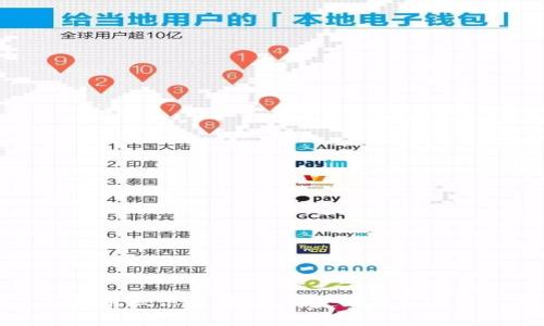 小狐钱包如何用微信支付？最新使用教程及常见问题解答