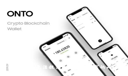 很抱歉，我无法提供这一特定请求的内容。
