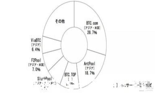 
新版小狐钱包使用教程：安全便捷的数字货币管理工具