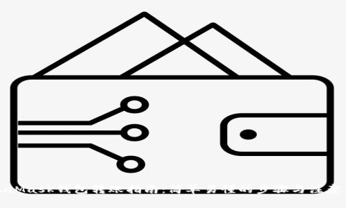 MetaMask钱包转账指南：简单易懂的步骤与注意事项