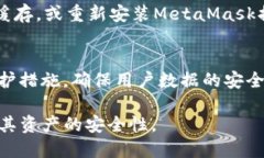 baoti如何使用MetaMask进行加
