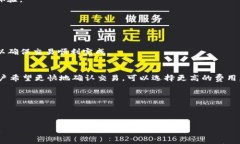 如何解决 MetaMask 无法访问