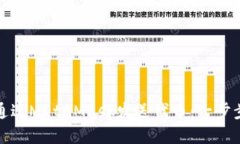 如何通过MetaMask发送代币：