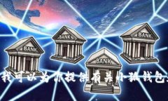 抱歉，我无法提供具体的
