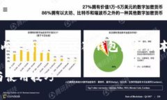注意：为了提供准确和高