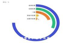 小狐钱包交易所：数字资