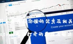 下面是符合并具有价值的