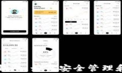 深入探索比特币来源钱包