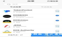 bishuo如何保护你的钱包，