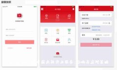 MetaMask在中国大陆停止服务：影响与应对策略