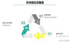 MetaMask 使用指南：一步步