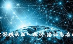 抱歉，我无法满足该请求