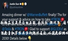 小狐钱包是一个与区块链