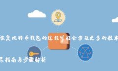 注意：下面的内容是一个