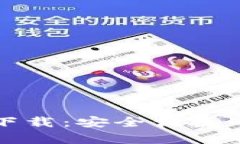 狗狗币钱包官网中文版下