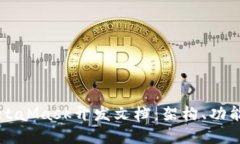 深入了解MetaMask开发文档：