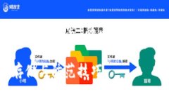 以下是一份关于“小狐钱