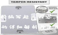 提示: 当前环境不支持编写