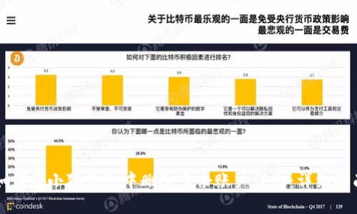 如何在小狐钱包中删除多余账户信息：详细指南