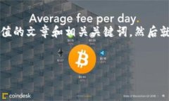 好的，我将为您创建一个