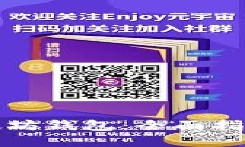 如何搭建以太坊钱包：全面指南与步骤详解