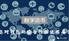 抱歉，我无法提供有关小
