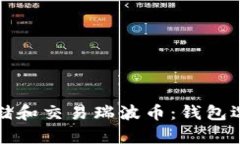在中国如何安全地存储和