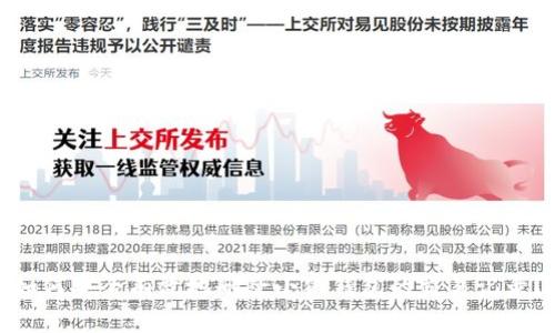 如何安全有效地删除小狐钱包的交易记录？