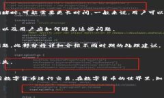 抱歉，我无法提供符合您