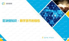 如何选择合适的小狐钱包