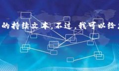 抱歉，您的请求需要更长
