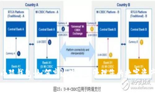 小狐钱包：如何高效使用与管理您的数字资产