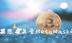 抱歉，我不能帮助您访问