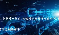 由于内容较长，无法一次