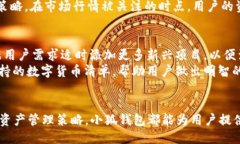 小狐钱包使用全攻略：新