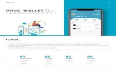 深入探索Token钱包中的ET